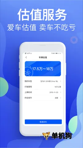 Υ�½ɷѱ���(Υ�²�ѯƽ̨)v5.4.6 ��׿���ͼ