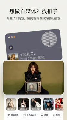 ����AI�칫����2026�ٷ����°汾v1.9.3 �ֻ����ͼ