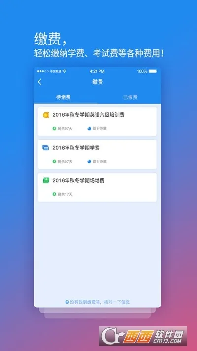 У԰���ĸ������ֻ���v3.14.2 �ֻ����ͼ