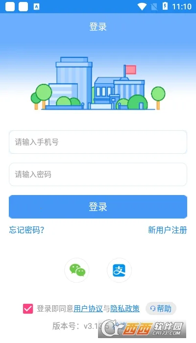 У԰���ĸ������ֻ���v3.14.2 �ֻ����ͼ