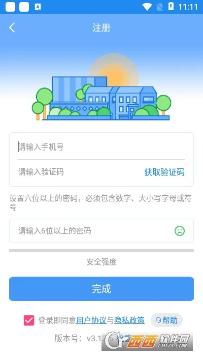 У԰���ĸ������ֻ���v3.14.2 �ֻ����ͼ