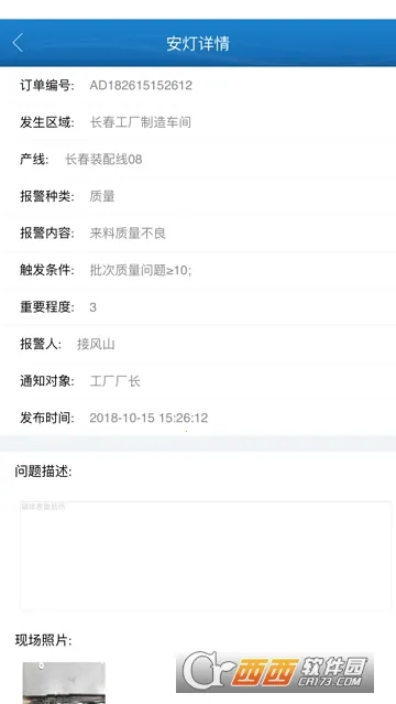 ������(����������������)v2.4.0 �ٷ������ͼ