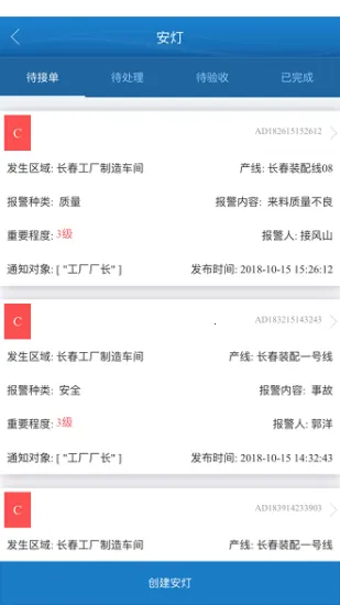 ������(����������������)v2.4.0 �ٷ������ͼ