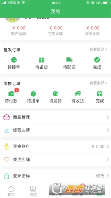 �ò�̨2026���°汾v1.3.0 ��Ѱ��ͼ