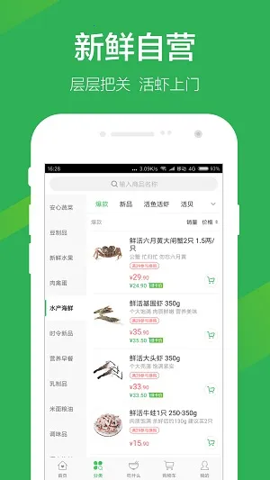 �ò�̨2026���°汾v1.3.0 ��Ѱ��ͼ