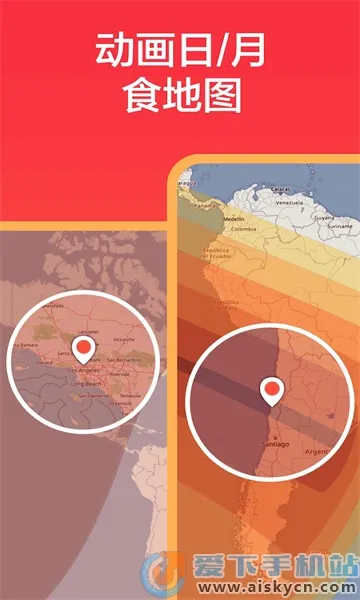 eclipse guide(��ʳ��ʳ�۲�)v3.0.12 ��׿���ͼ