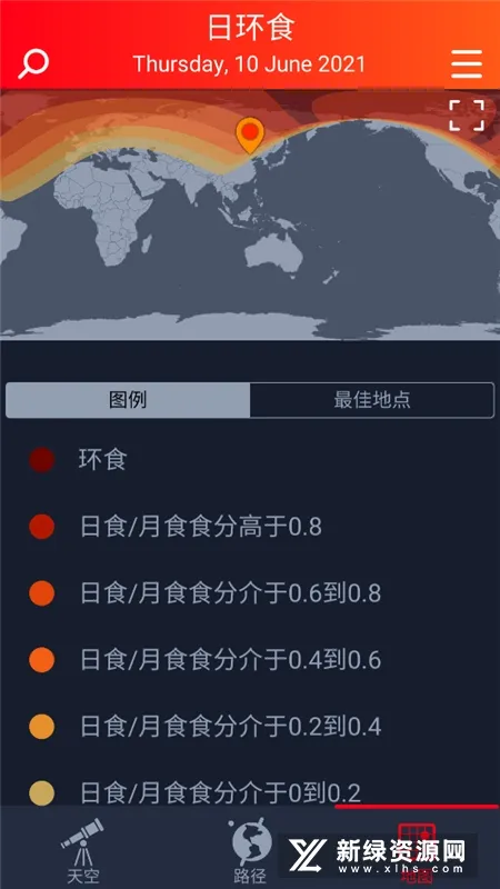 eclipse guide(��ʳ��ʳ�۲�)