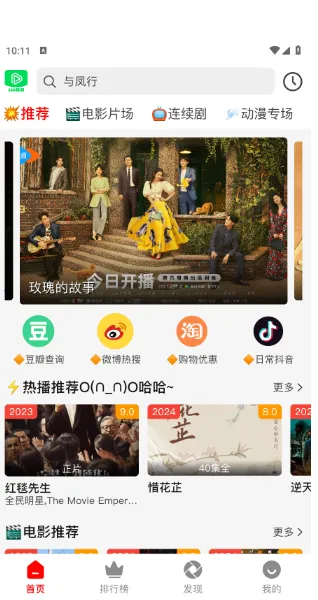 123��Ƶ2026�ٷ����°汾v1.2.3 ��׿���ͼ