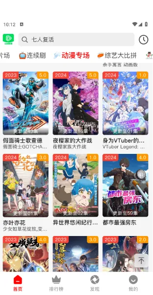 123��Ƶ2026�ٷ����°汾v1.2.3 ��׿���ͼ