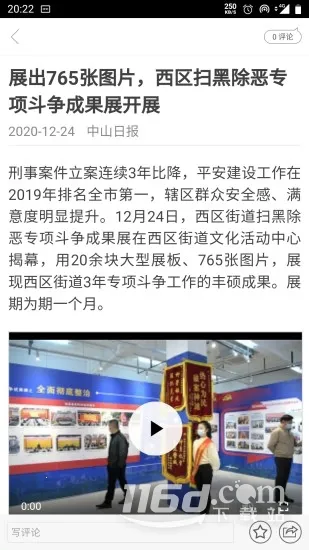 ��ɽPlus(��ý��ƽ̨)