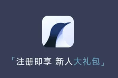 企鹅掘金(金融商品订购软件) 企鹅掘金(金融商品订购软件)