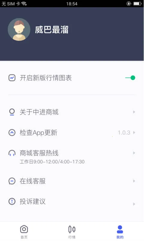 �����(������Ʒ��������)v1.6.5 �ֻ����ͼ