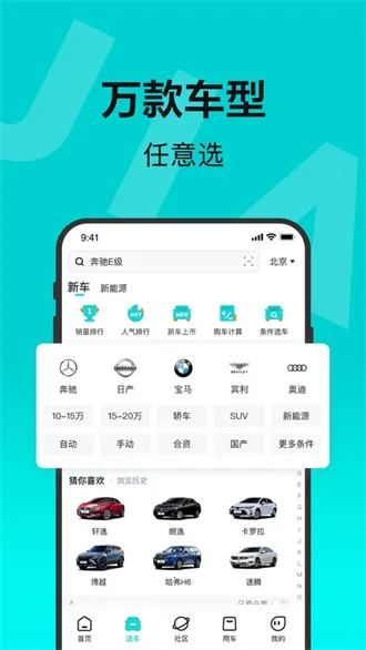 �ٶ��мݰ�׿���ֻ���v2.38.0 �ٷ������ͼ