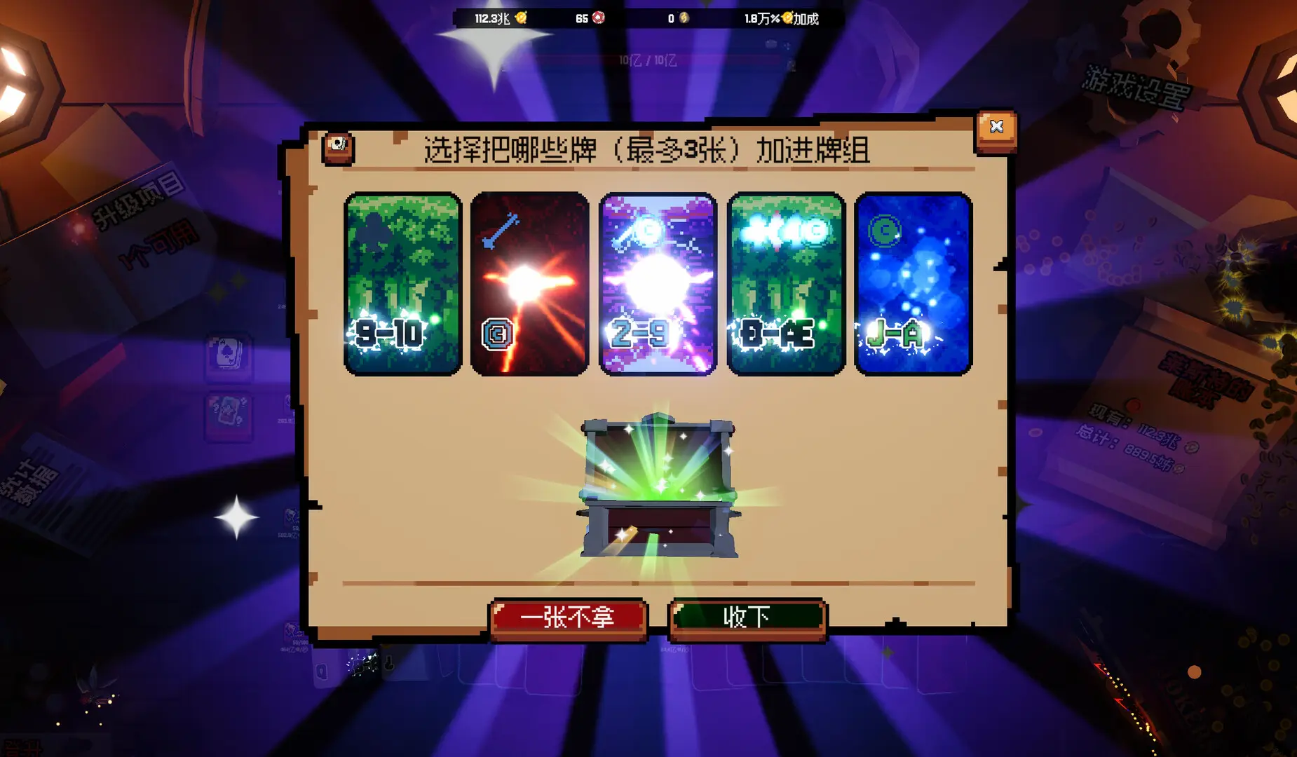 ����ϲ�شմ�Ǯ2026�ٷ�����v1.0.9 ��׿���ͼ