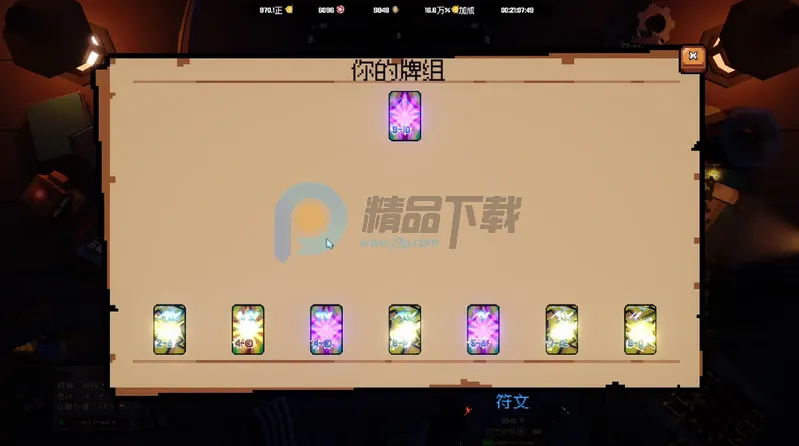 ����ϲ�شմ�Ǯ2026�ٷ�����