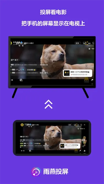 ����Ͷ�����Ӱ������ֻ���v6.2.5.13 ��Ѱ��ͼ