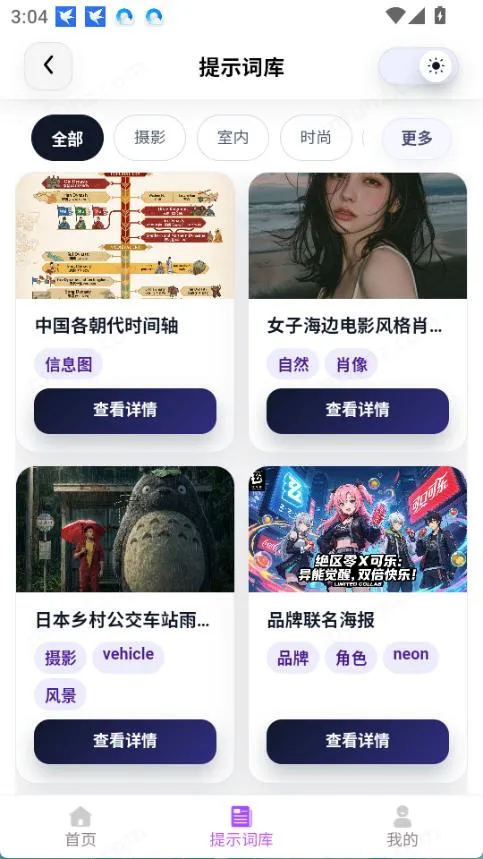 �Ƕ�AI2026���ذ�װv1.1 ��Ѱ��ͼ