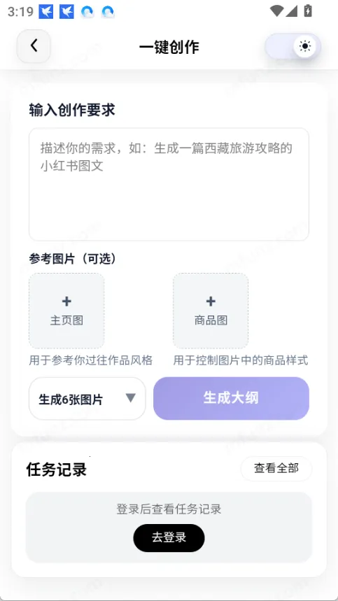 �Ƕ�AI2026���ذ�װ