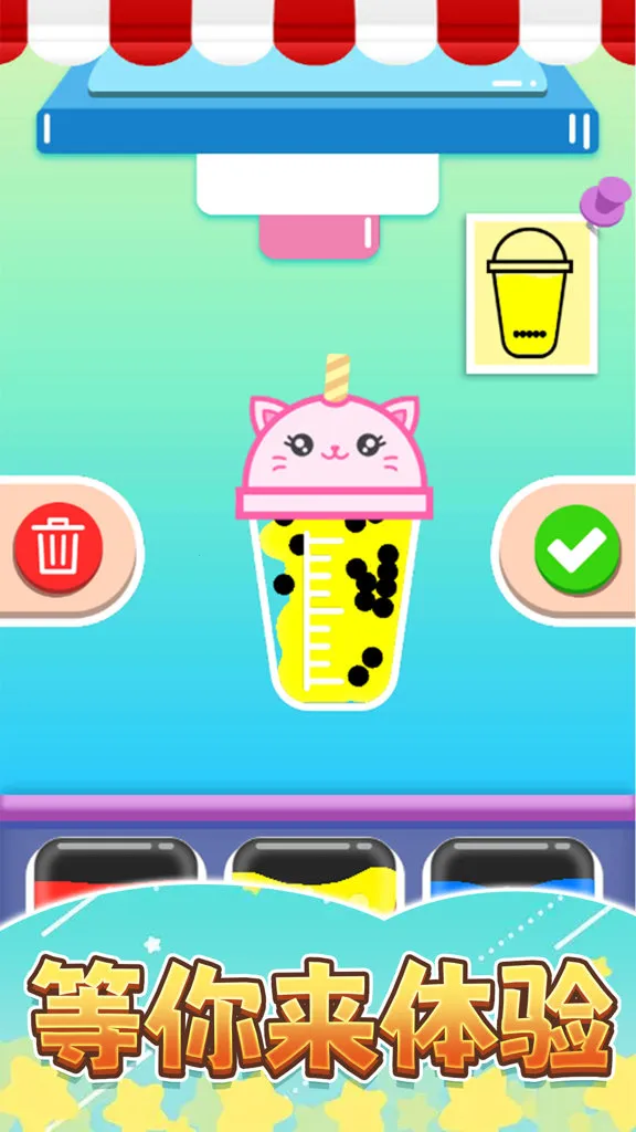 �㱭�̲��2026���°汾v1.0 �ٷ������ͼ