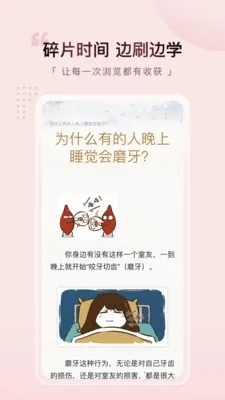 Ԫ������(֪ʶ����ѧϰƽ̨)v1.1.2 ��Ѱ��ͼ