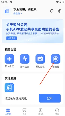 ��Ѷ(��Ƶ���鹤��)