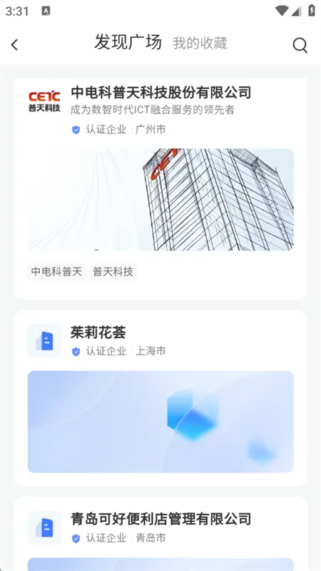 ��Ѷ(��Ƶ���鹤��)v2.1.3 �ֻ����ͼ