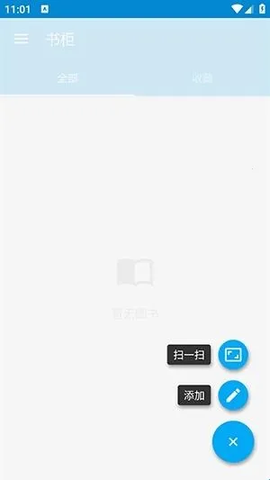 书柜(书籍管理工具) 书柜(书籍管理工具)