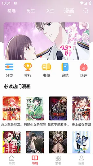 ��Ϫ��С˵(С˵׷��ƽ̨)