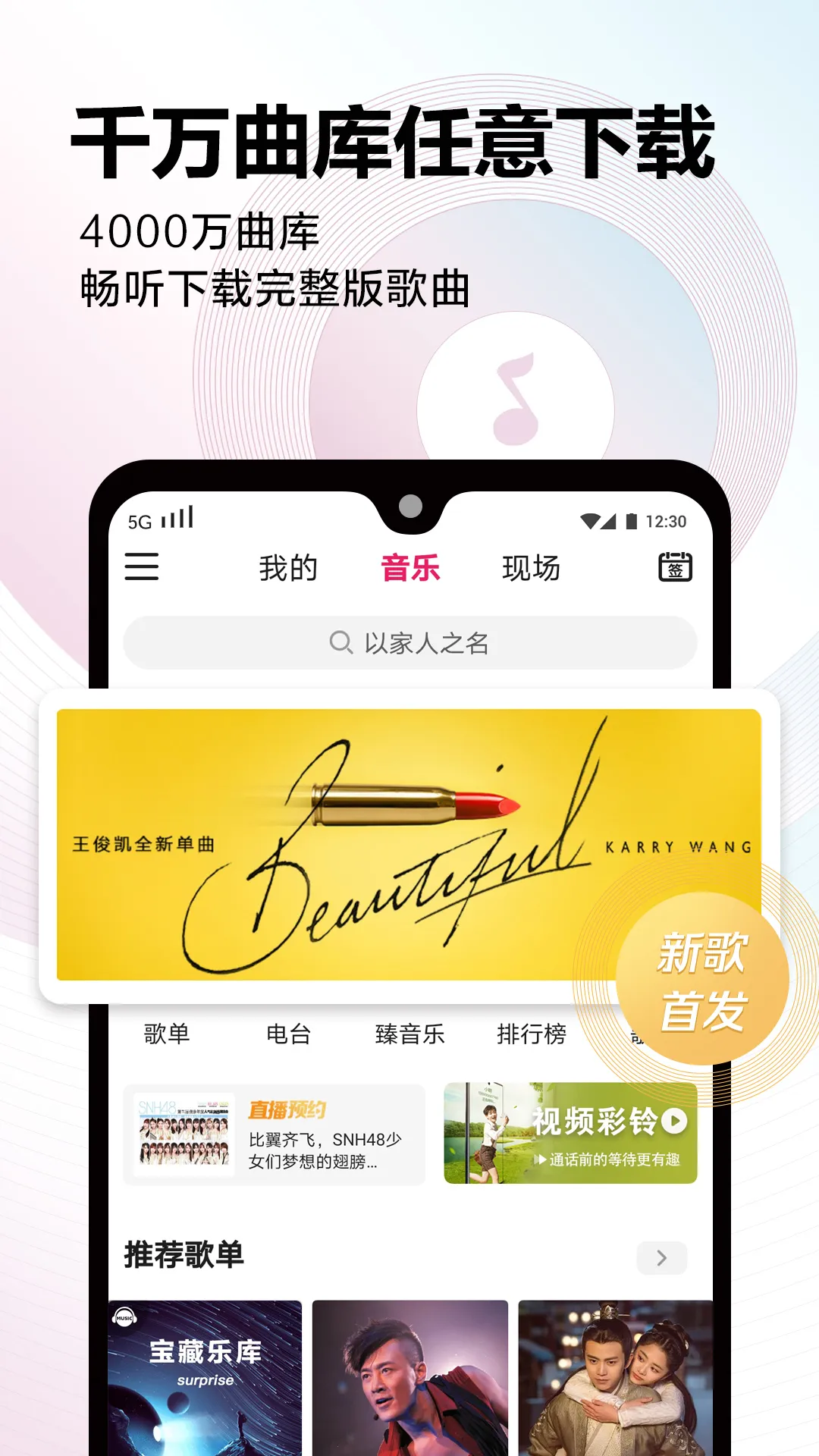 �乾����2017�ɰ�2026�ٷ����°汾