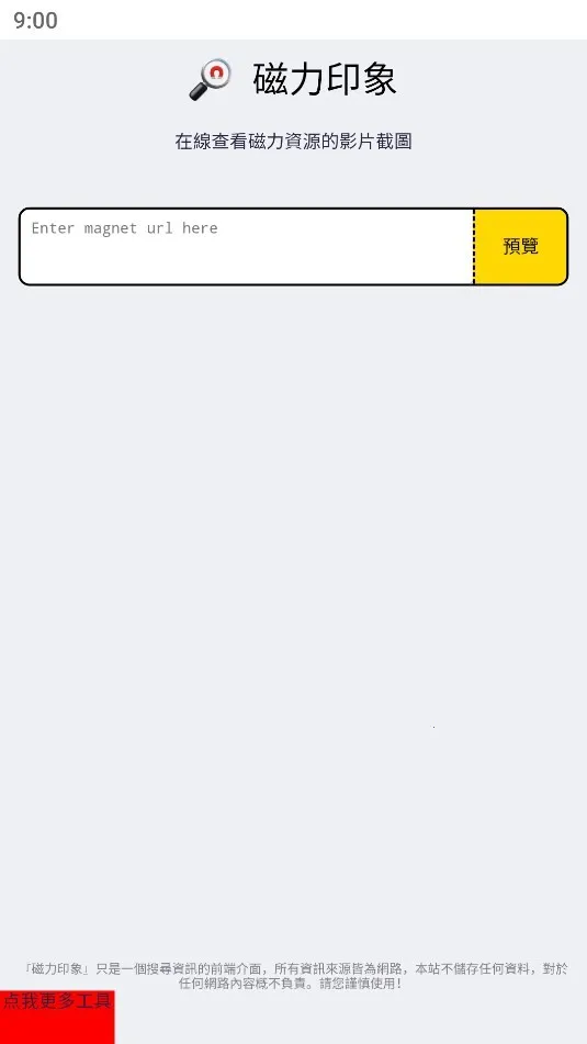 ����ӡ��(������������)v1.0.0 ��׿���ͼ