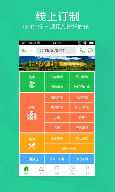 ������2026���°汾v3.48.00 ��Ѱ��ͼ