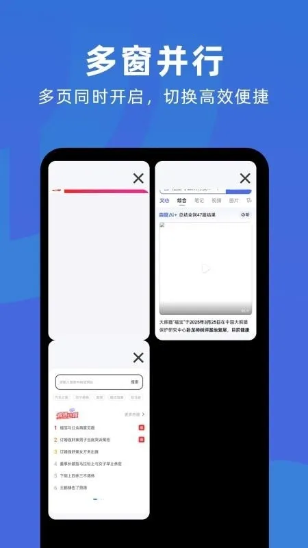 �����޺������2026���ذ�װv1.0.2 �ֻ����ͼ