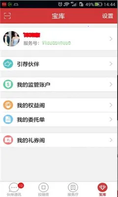 ����ͨ2026���ذ�װv@7F090001 �ֻ����ͼ