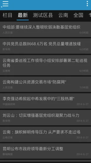 ����ͨ2026���ذ�װv@7F090001 �ֻ����ͼ