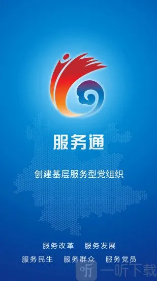 ����ͨ2026���ذ�װ