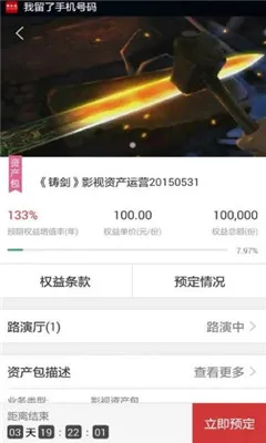 ����ͨ2026���ذ�װv@7F090001 �ֻ����ͼ