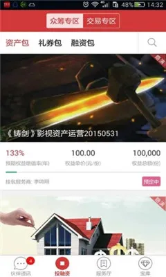 ����ͨ2026���ذ�װv@7F090001 �ֻ����ͼ