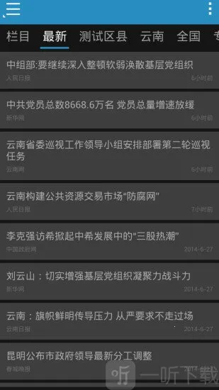 ����ͨ2026���ذ�װ