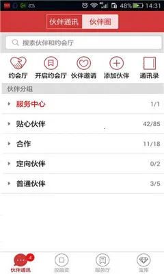 ����ͨ2026���ذ�װv@7F090001 �ֻ����ͼ