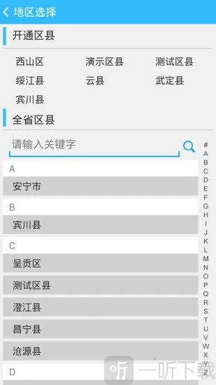 ����ͨ2026���ذ�װ