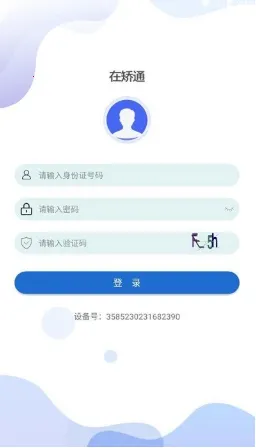 �����ڽ�ͨ��׿���ֻ���v3.2.3 ��Ѱ��ͼ