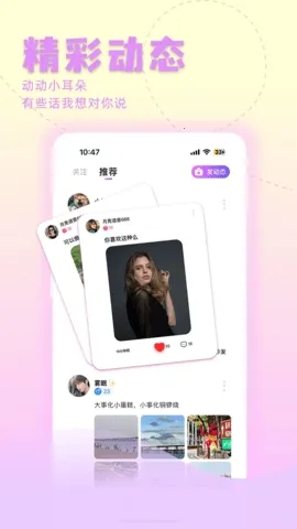 ���������ֻ���v1.9.8 ��׿���ͼ