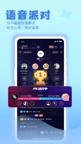 ���������ֻ���v1.9.8 ��׿���ͼ