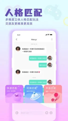 ���������ֻ���v1.9.8 ��׿���ͼ