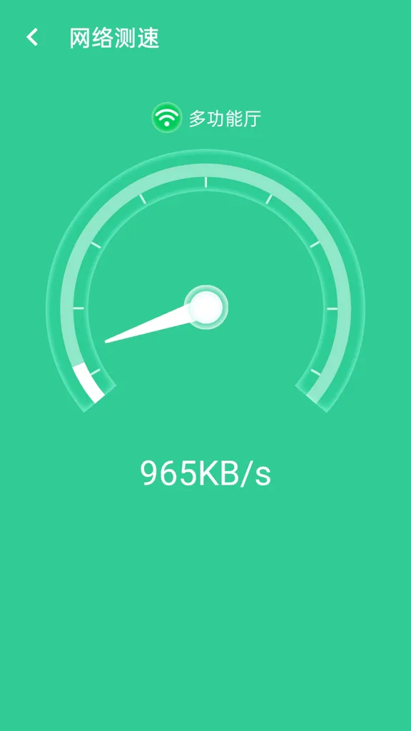 wifi��������2026���ذ�װv1.0.0 �ֻ����ͼ