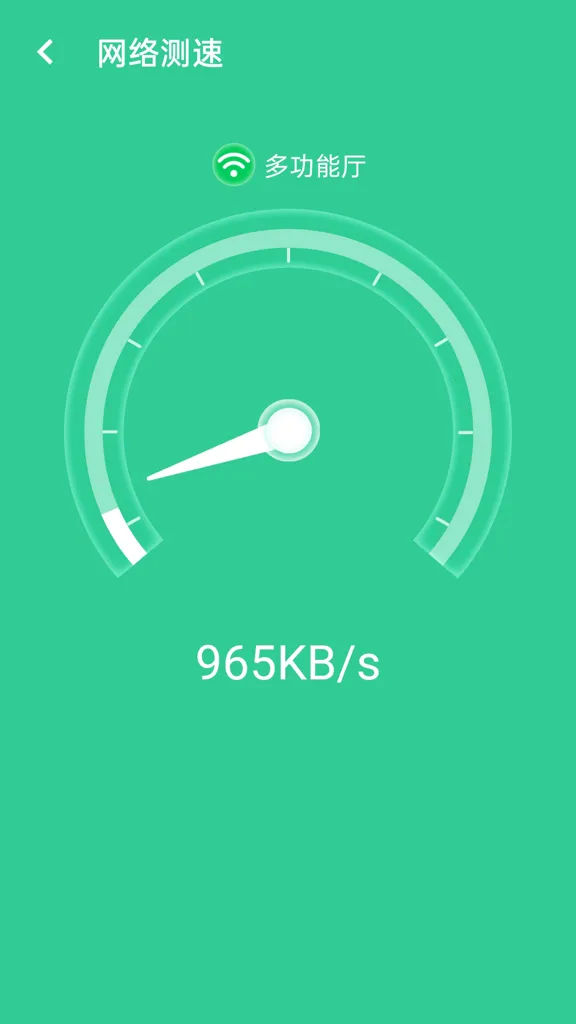 wifi��������2026���ذ�װ