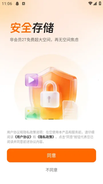 ��Ѽ����2026�ٷ����°汾