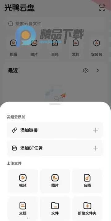 ��Ѽ����2026�ٷ����°汾