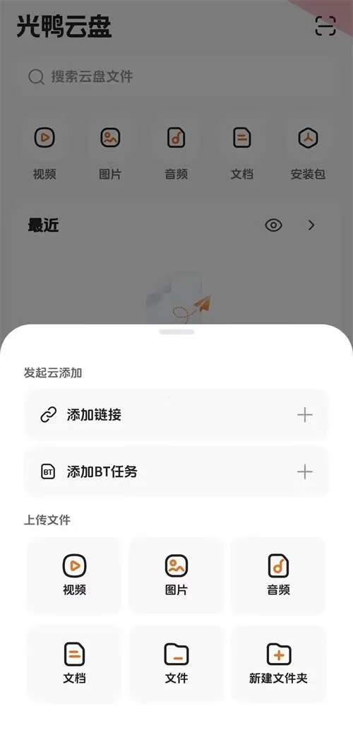 ��Ѽ����2026�ٷ����°汾v0.0.1.286 �ٷ������ͼ