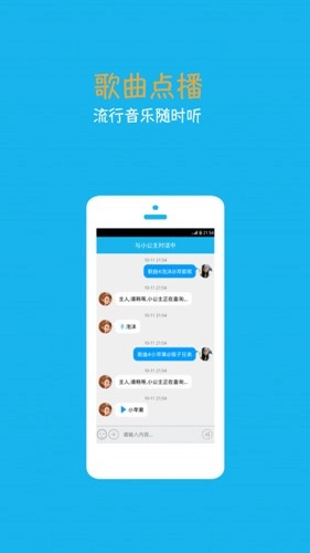 ����С����������(�����������)v4.6.6.2 ��׿���ͼ